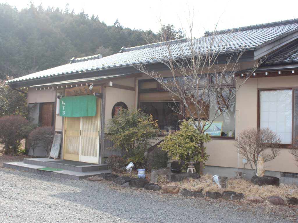 はなよし特約提携店馳走亭