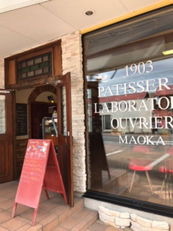 はなよし特約提携店　ふらんす菓子　コミネヤ