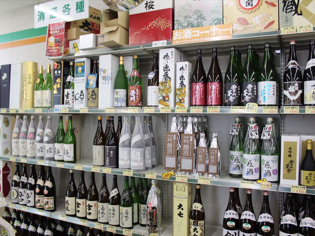 はなよし特約提携店 ヤマザキショップ リカーキング