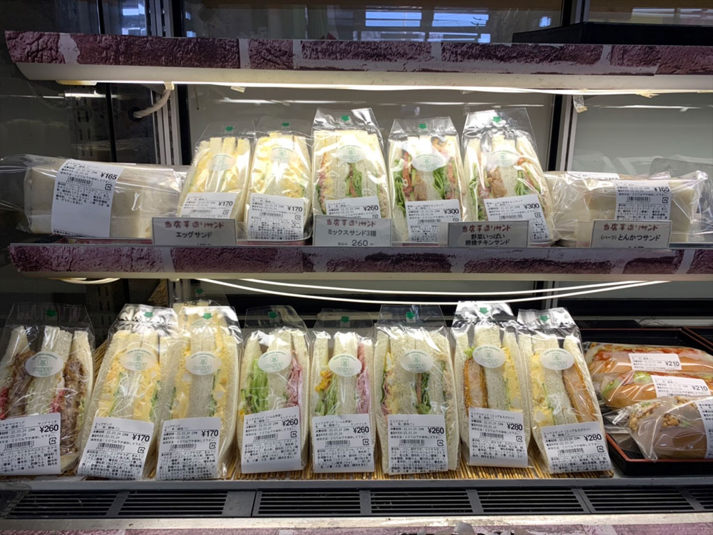 はなよし特約提携店 ヤマザキショップ リカーキング