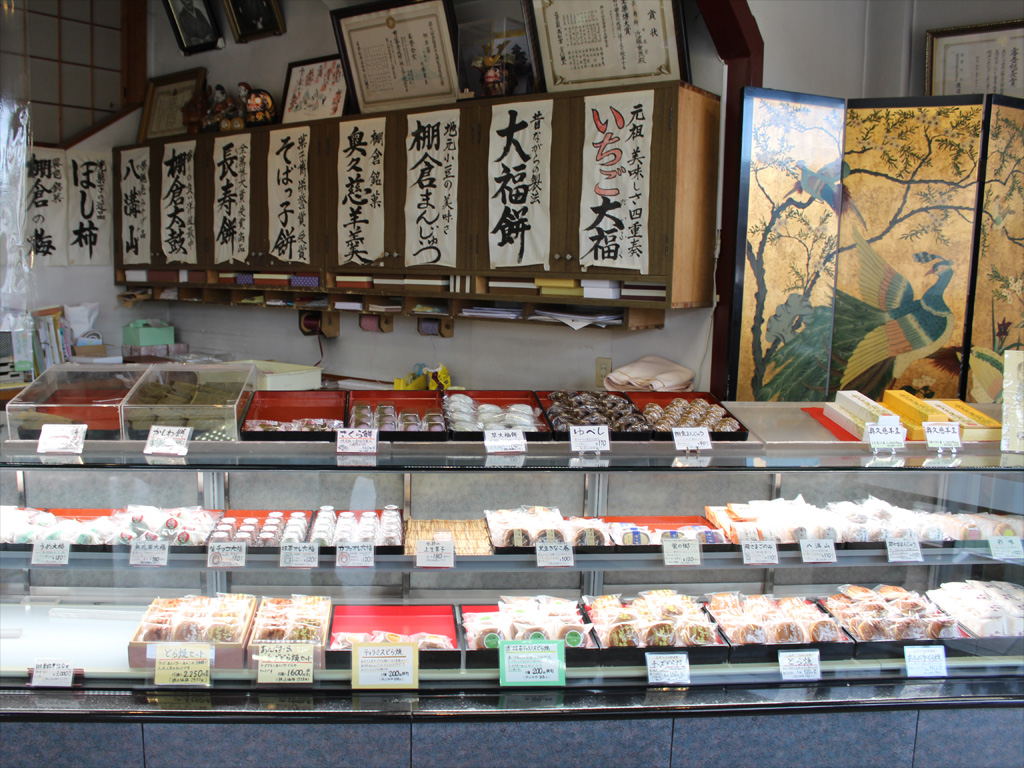 はなよし特約提携店 和洋菓子 甘盛堂