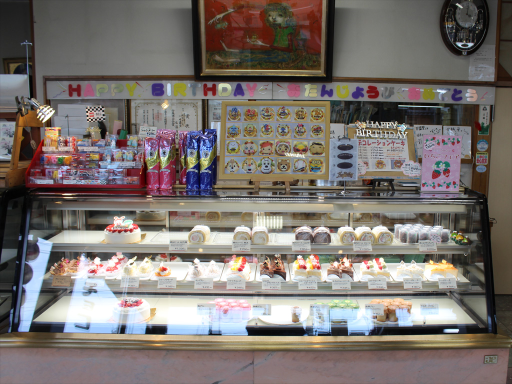 はなよし特約提携店 和洋菓子 甘盛堂