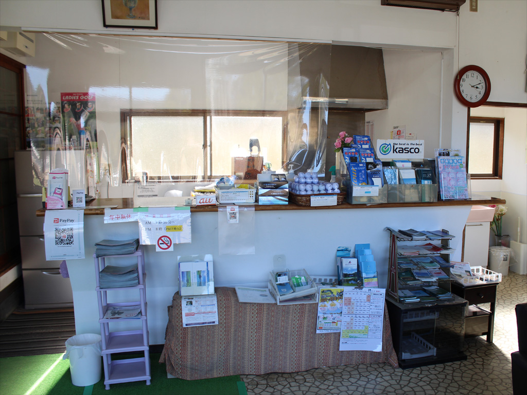 はなよし特約提携店 矢祭ゴルフ練習場