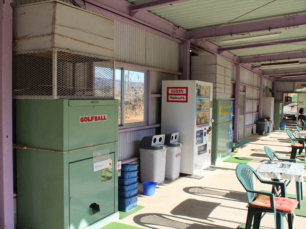 はなよし特約提携店 矢祭ゴルフ練習場