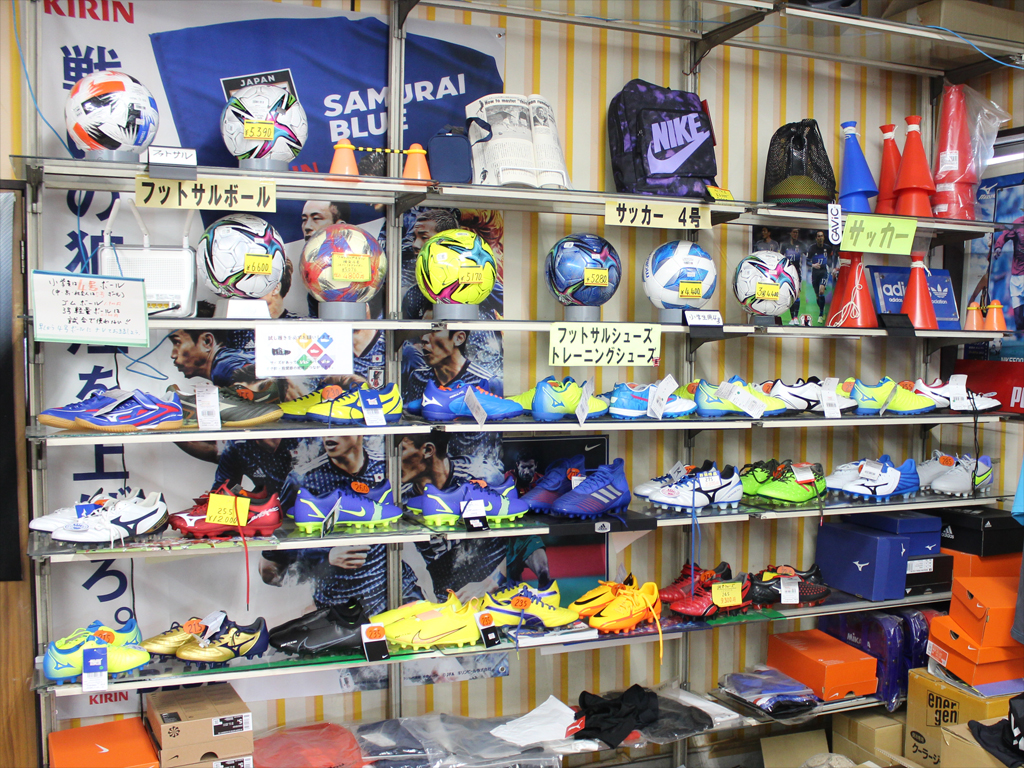 特約提携店_エンドウスポーツ