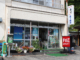 特約提携店_岩下商店