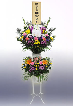生花2段Aスタンド