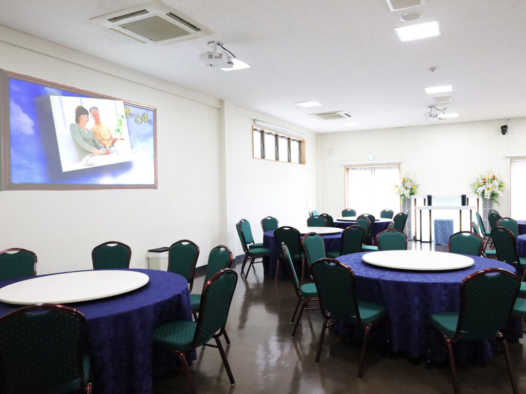 通夜や告別式の待合や会食に利用できるはなよしの施設